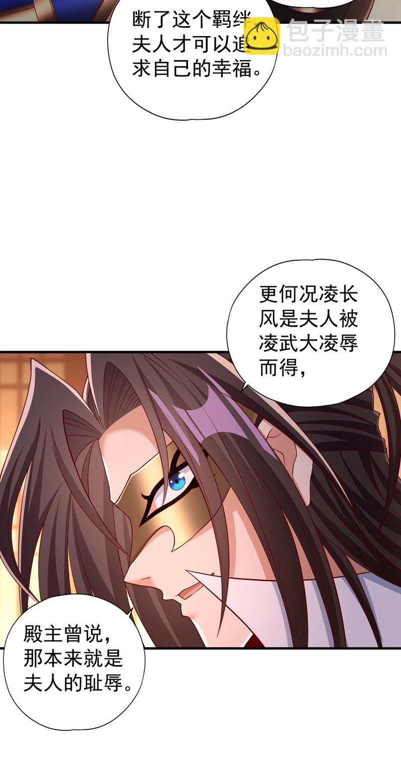 第331话 用我的命来换！