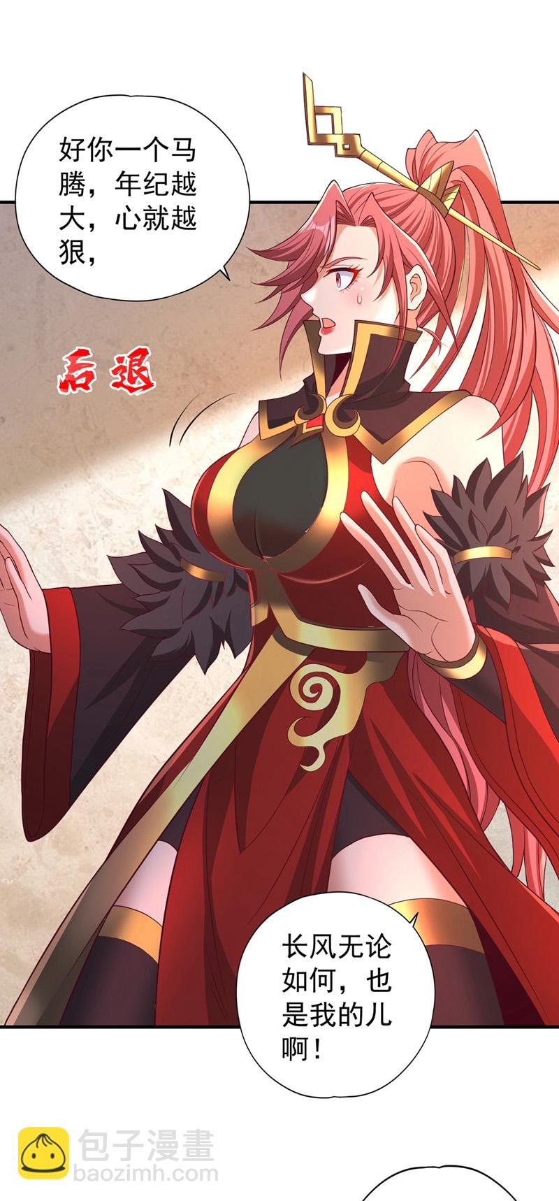 第331话 用我的命来换！