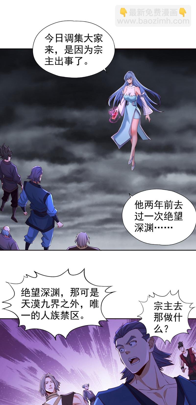 第333话 这事不用你帮！