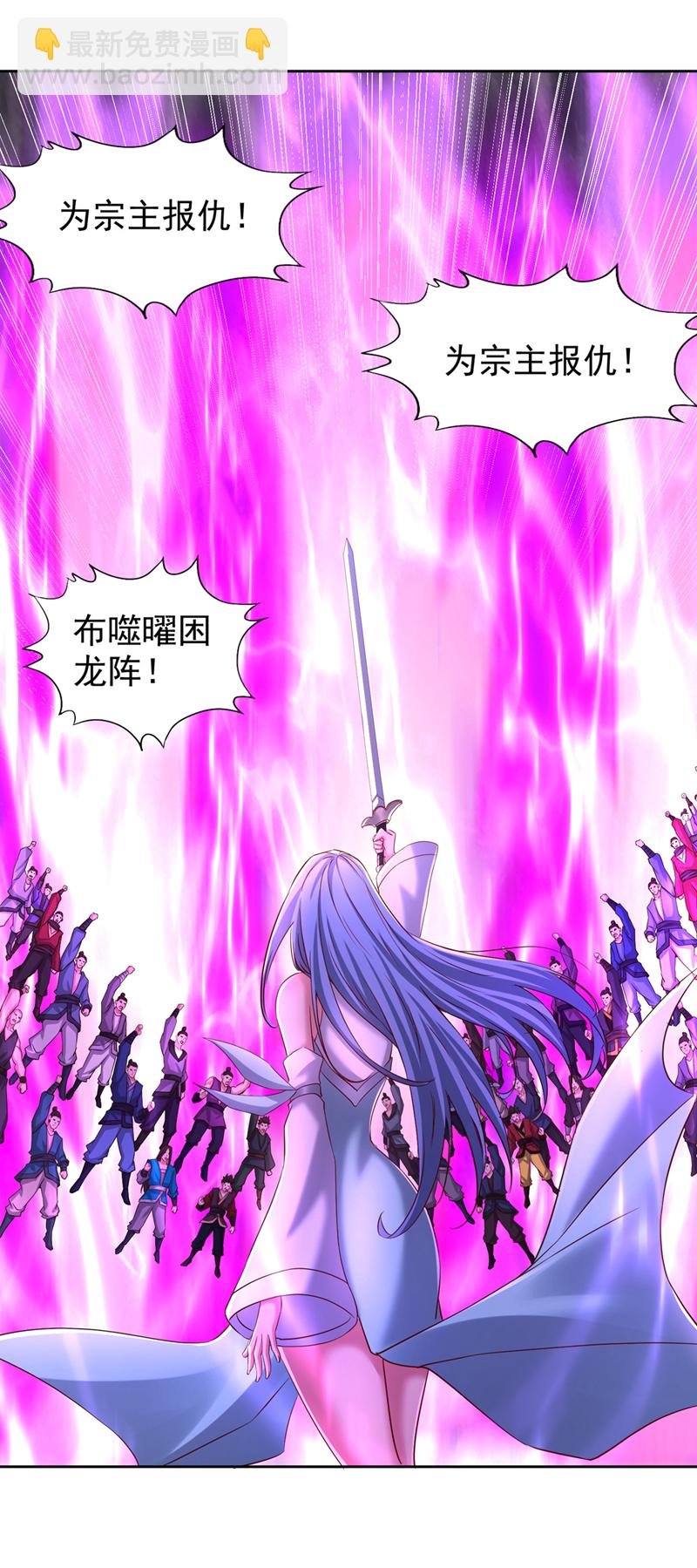 第333话 这事不用你帮！