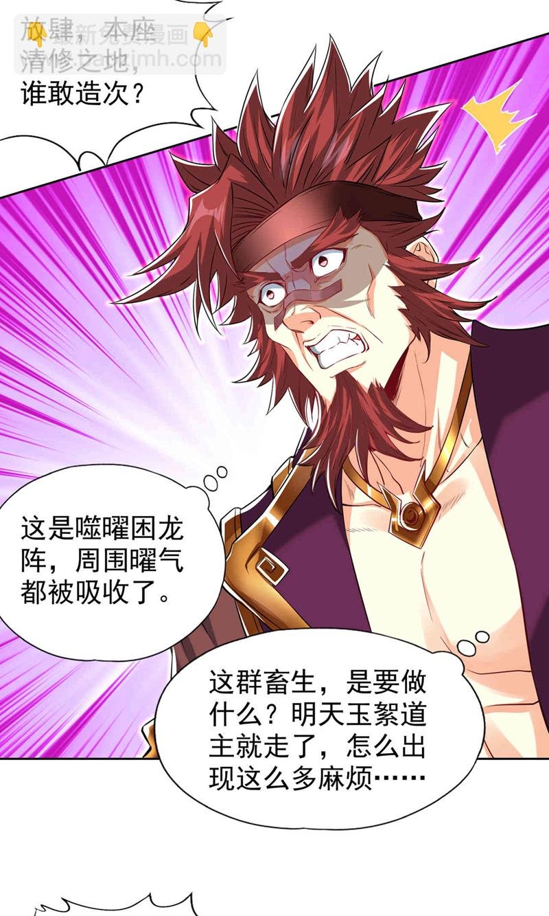 第333话 这事不用你帮！