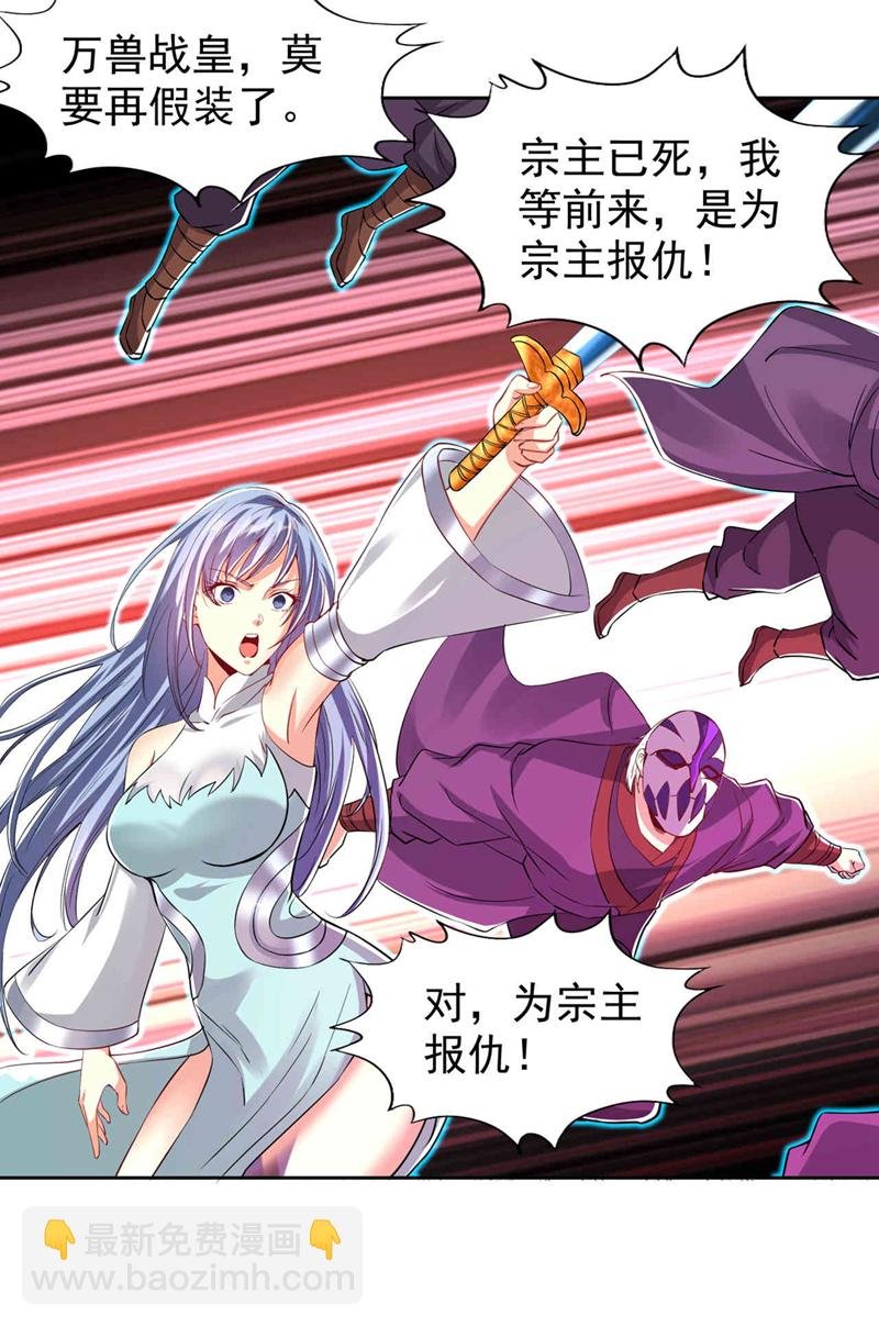 第333话 这事不用你帮！
