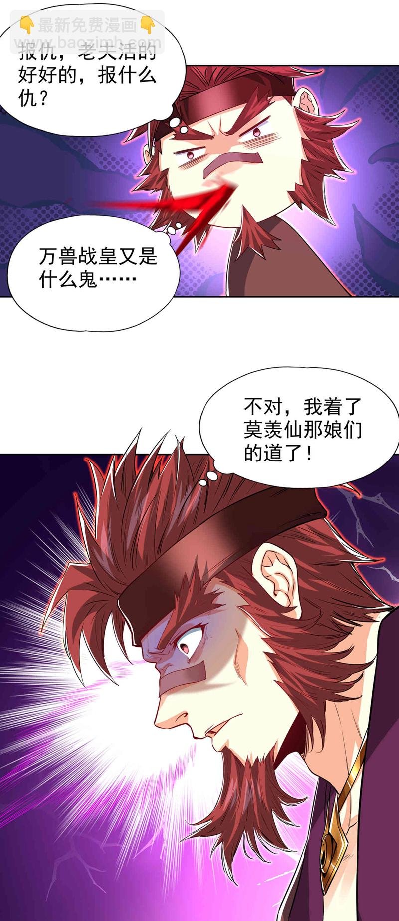 第333话 这事不用你帮！