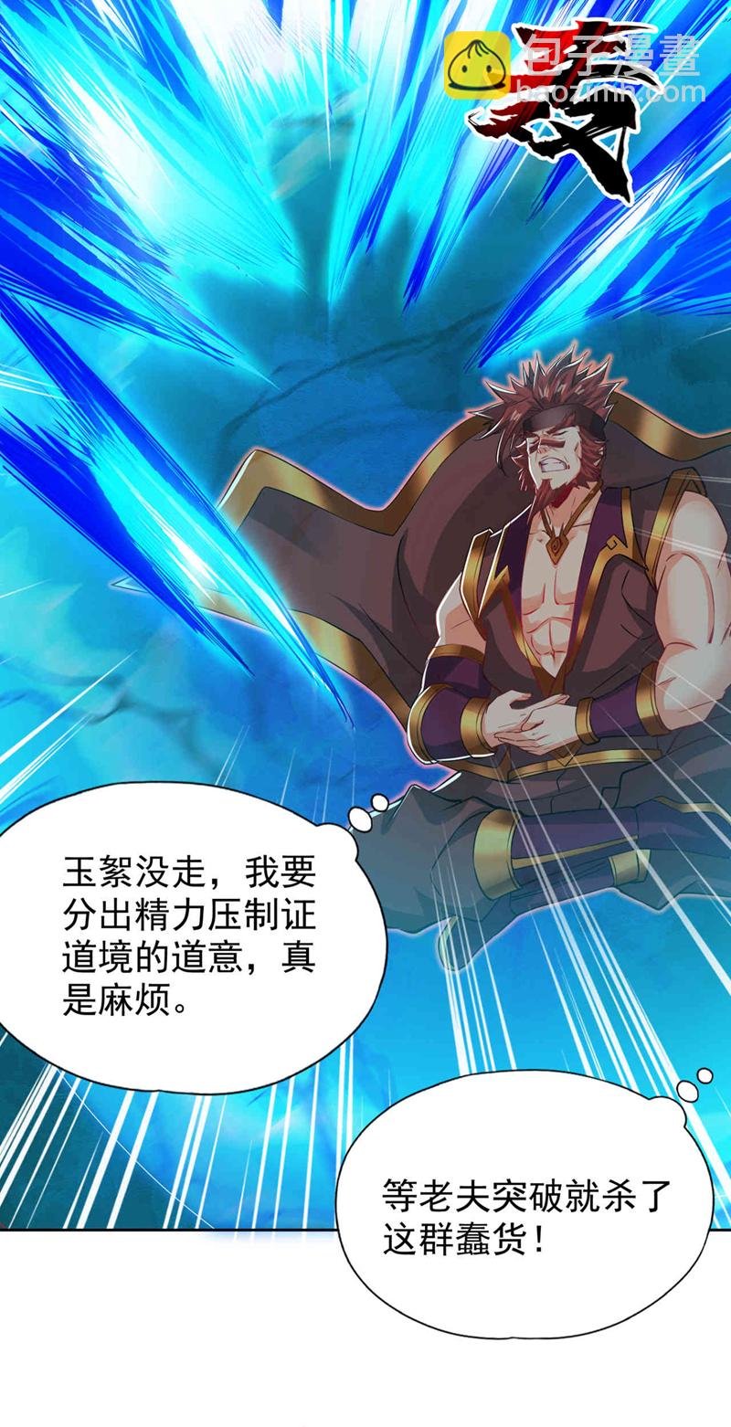 第333话 这事不用你帮！