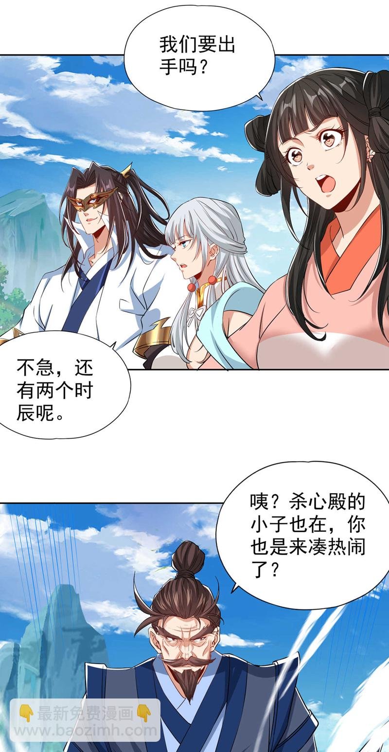 第333话 这事不用你帮！