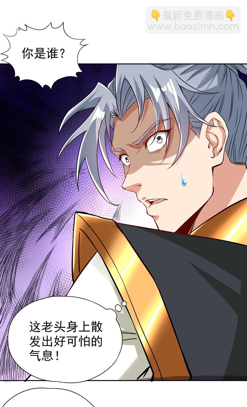 第333话 这事不用你帮！