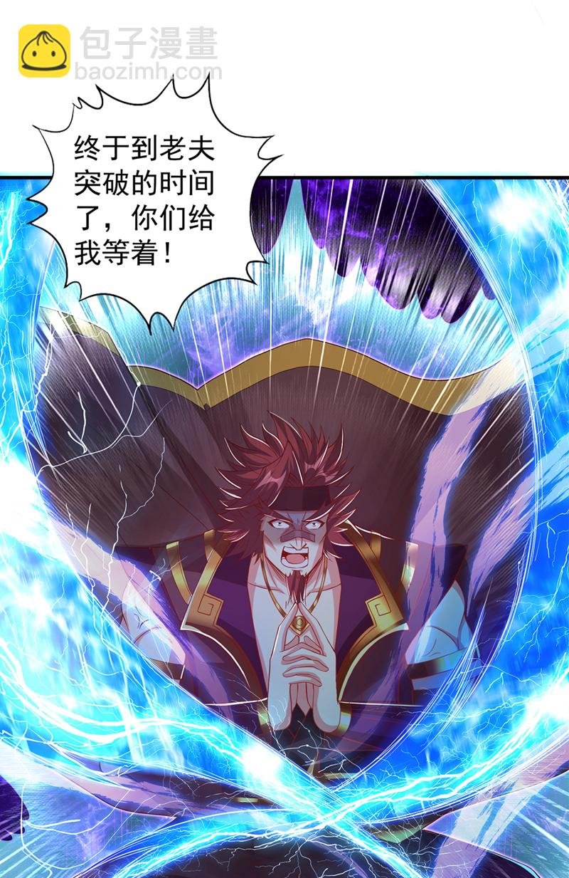 第333话 这事不用你帮！