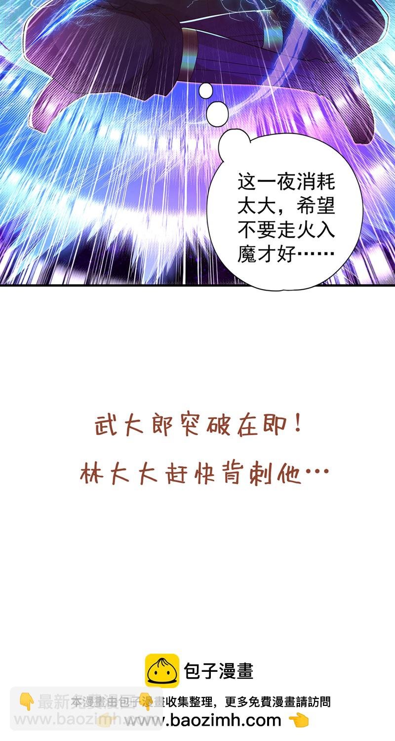 第333话 这事不用你帮！