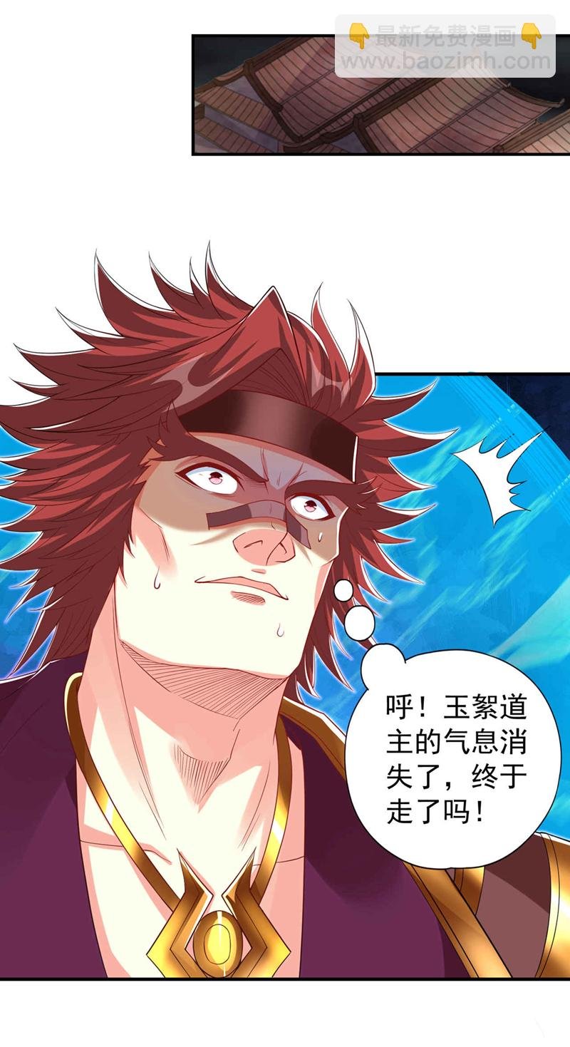 第334话 别白费力气了！