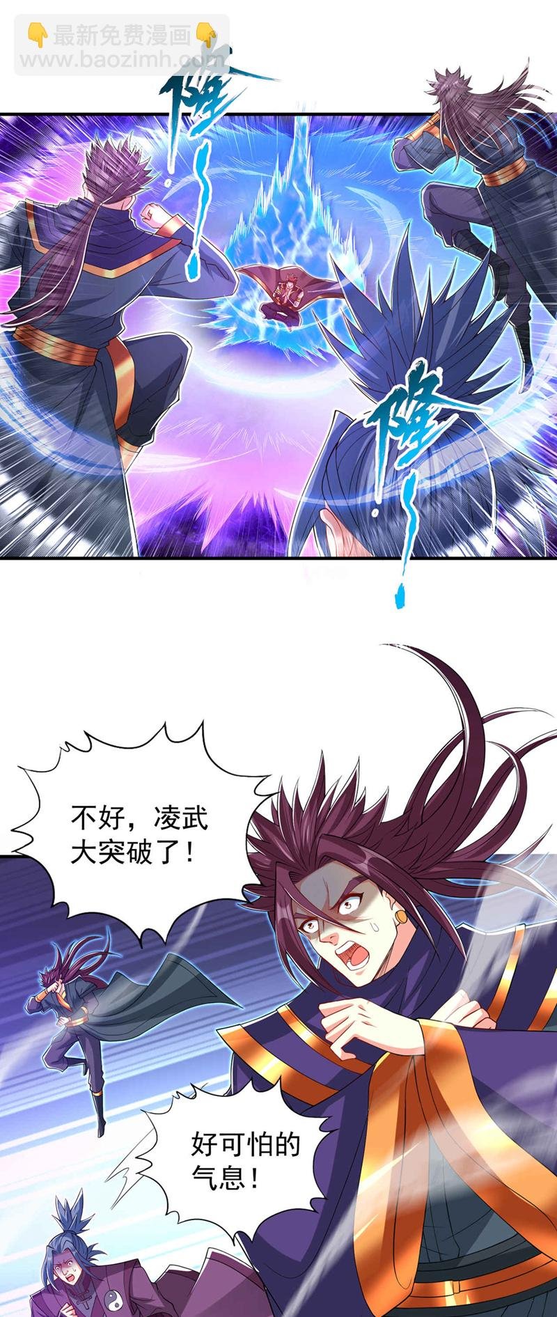 第334话 别白费力气了！