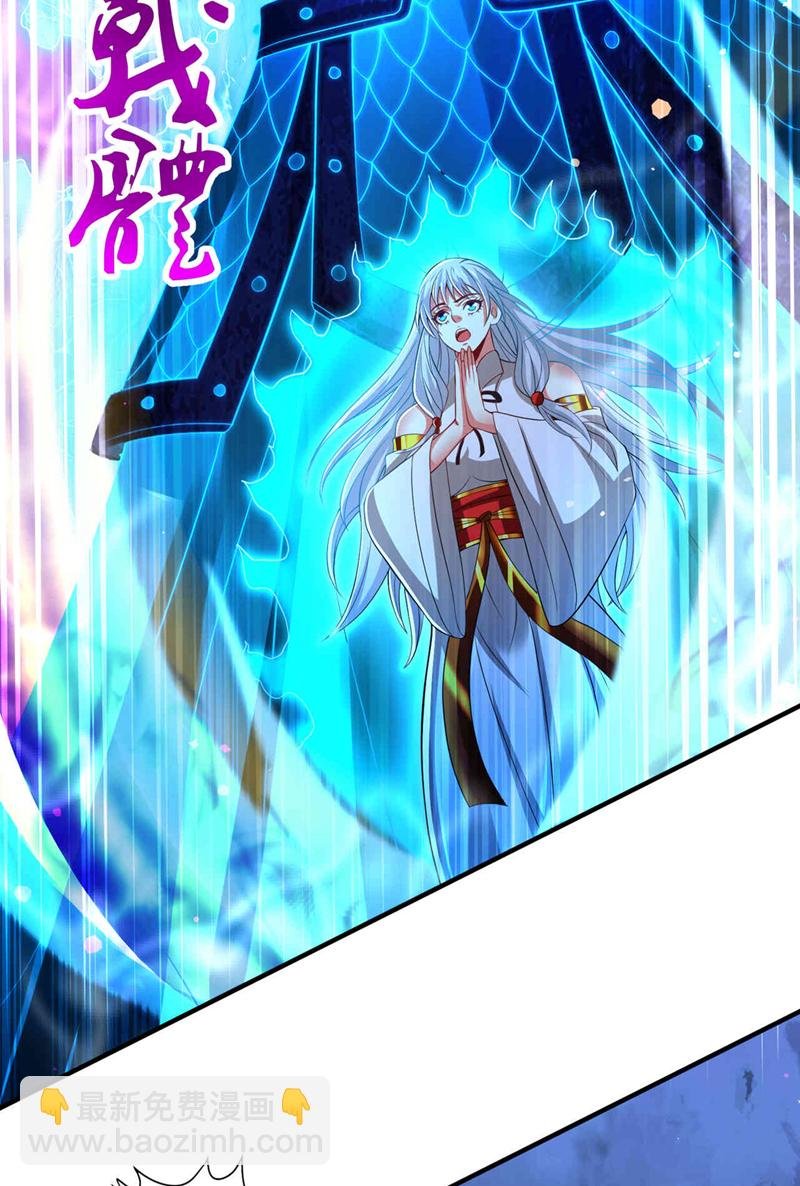 第334话 别白费力气了！