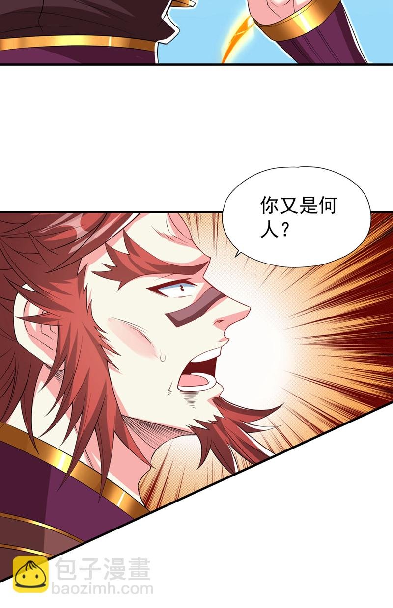 第334话 别白费力气了！