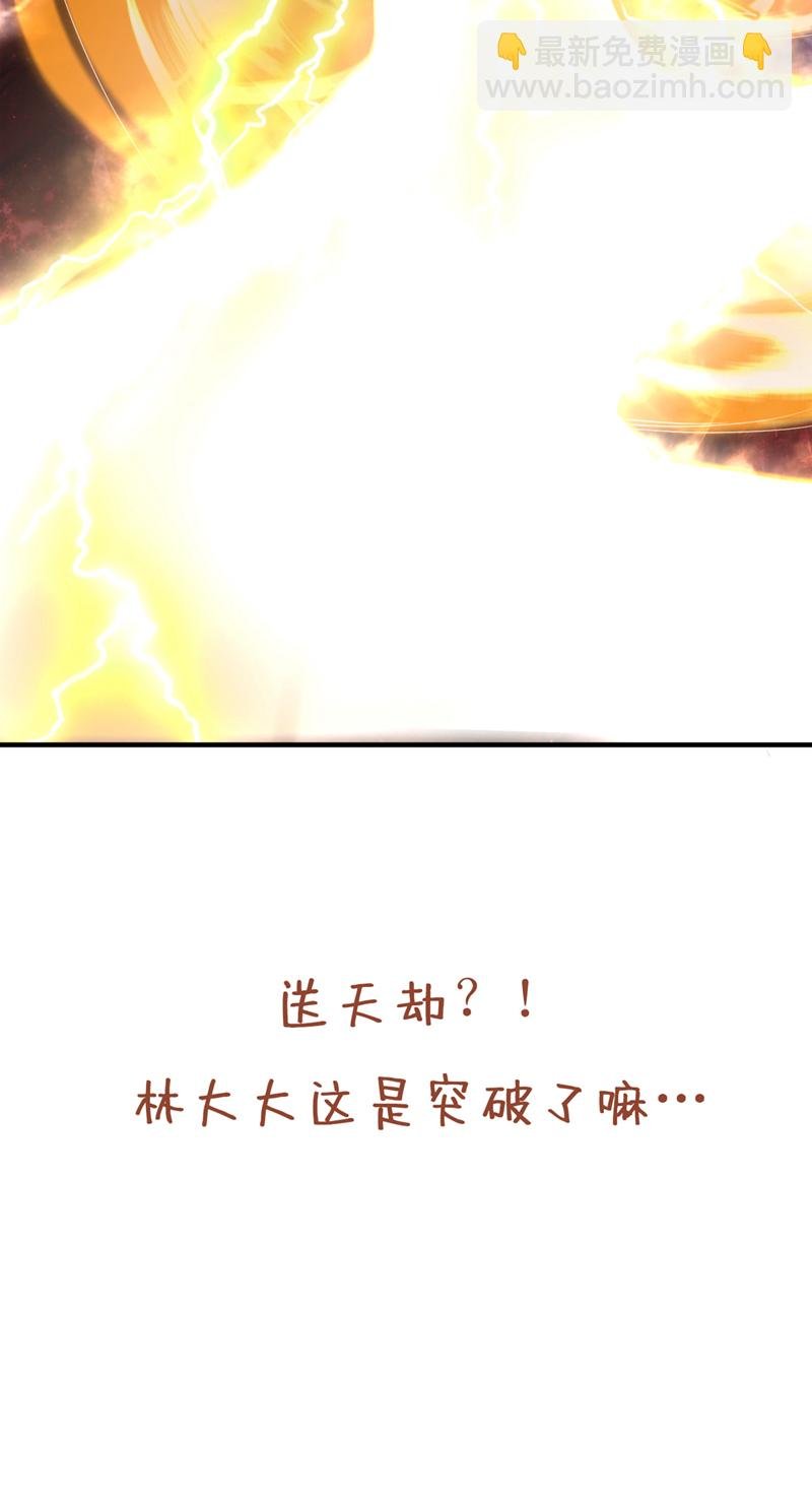 第334话 别白费力气了！
