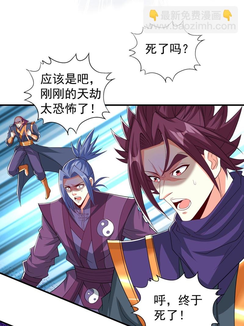 第335话 我的礼物马上来了！
