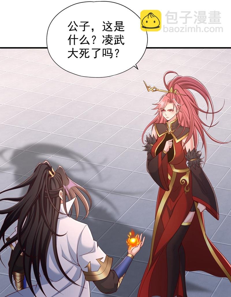 第335话 我的礼物马上来了！