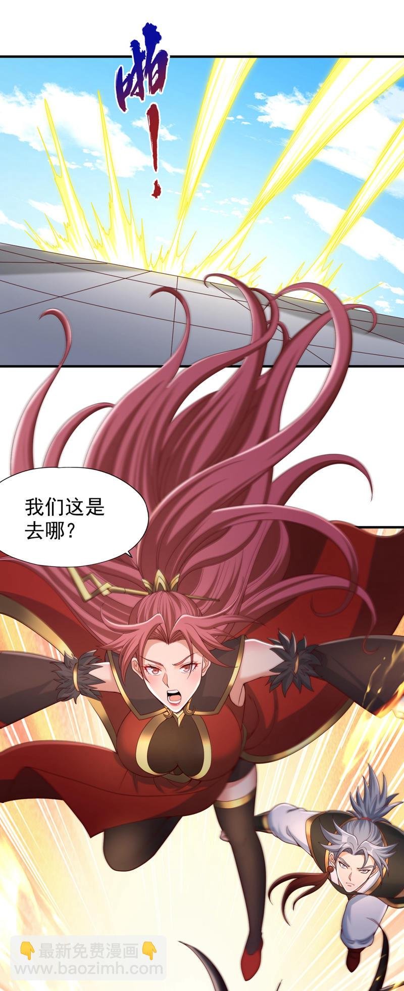 第335话 我的礼物马上来了！