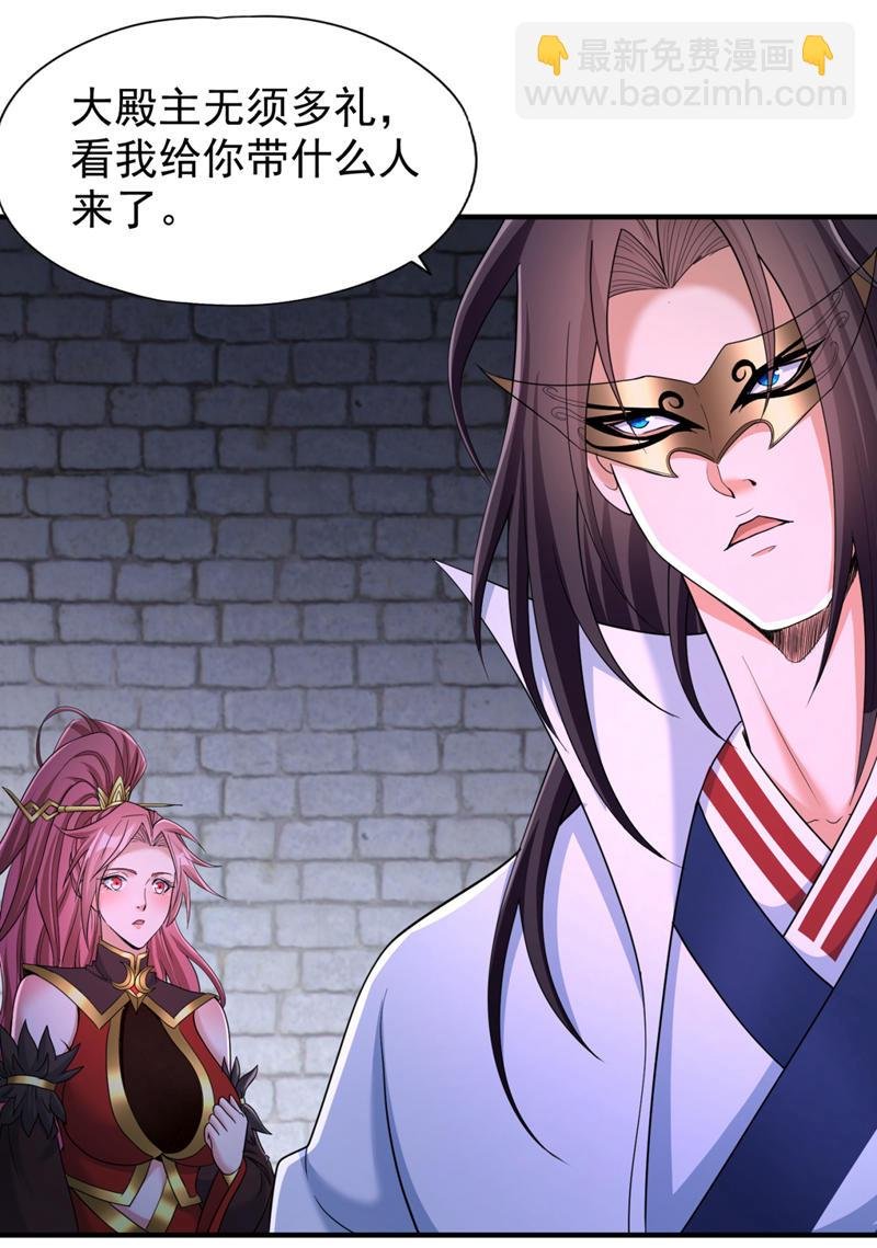 第335话 我的礼物马上来了！
