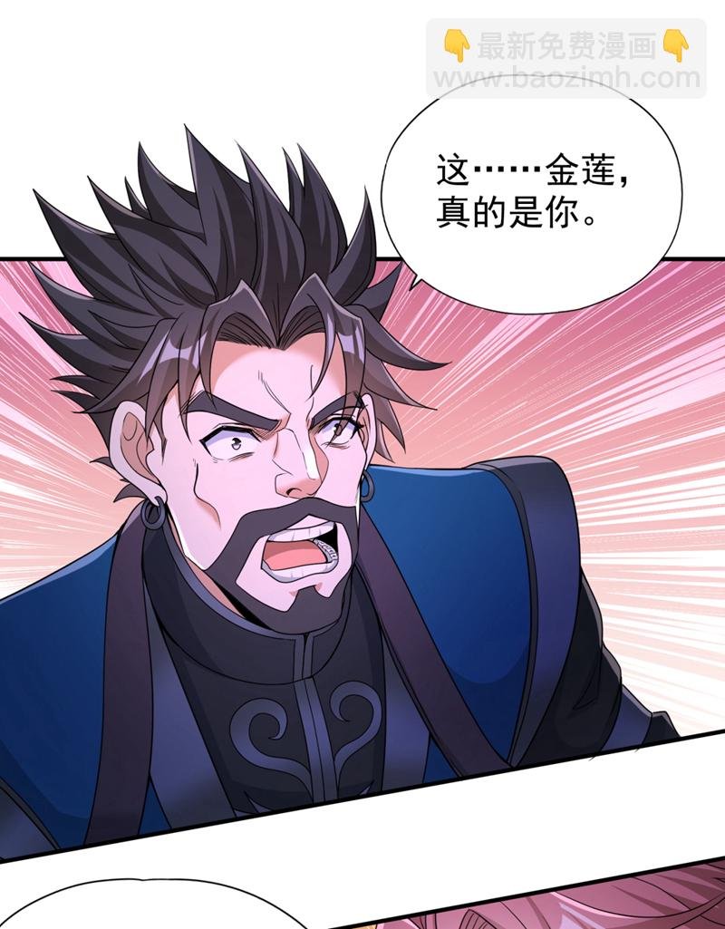 第335话 我的礼物马上来了！