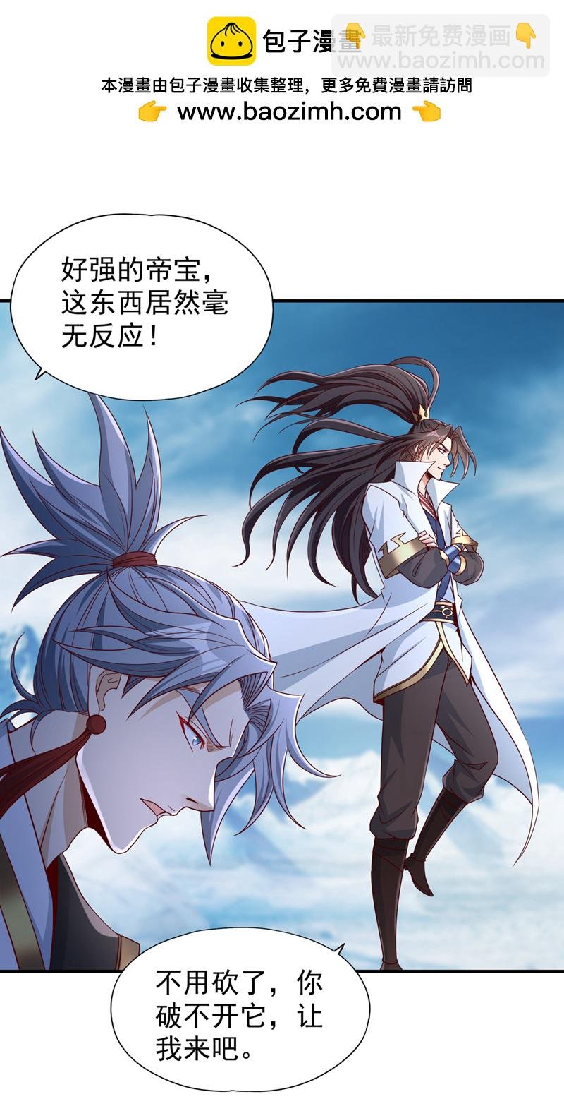 第337话 接下来有好戏看了！