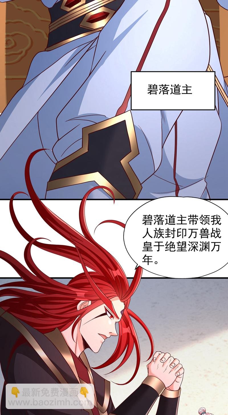 第337话 接下来有好戏看了！