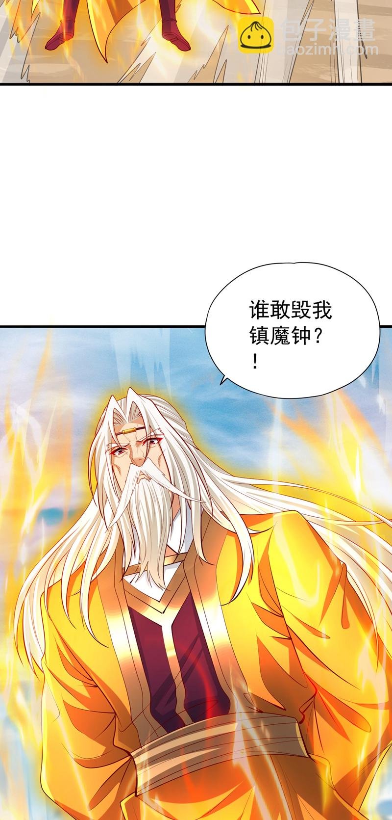 第337话 接下来有好戏看了！