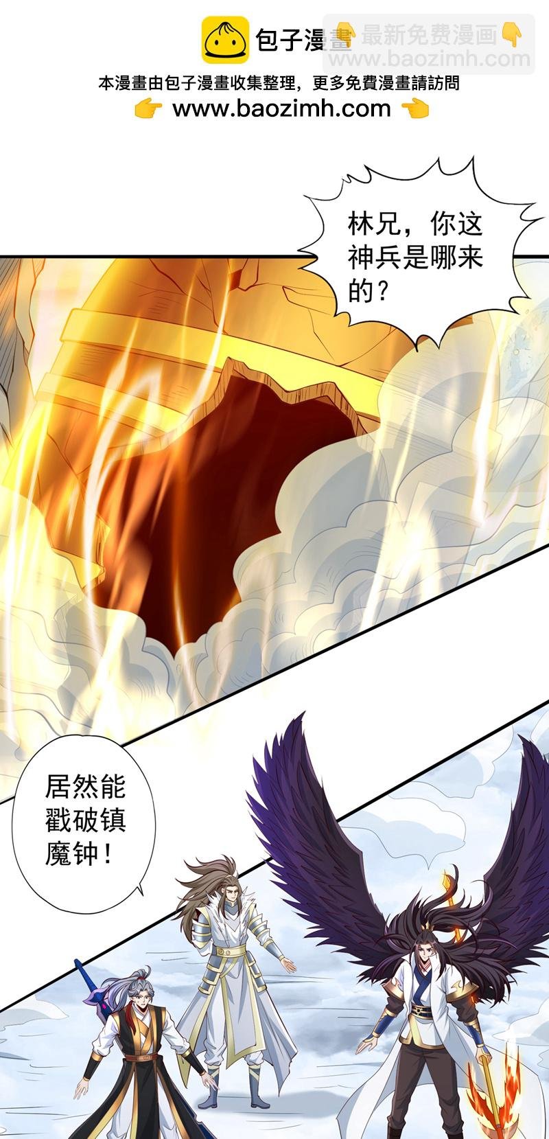 第338话 怒火该爆发了！