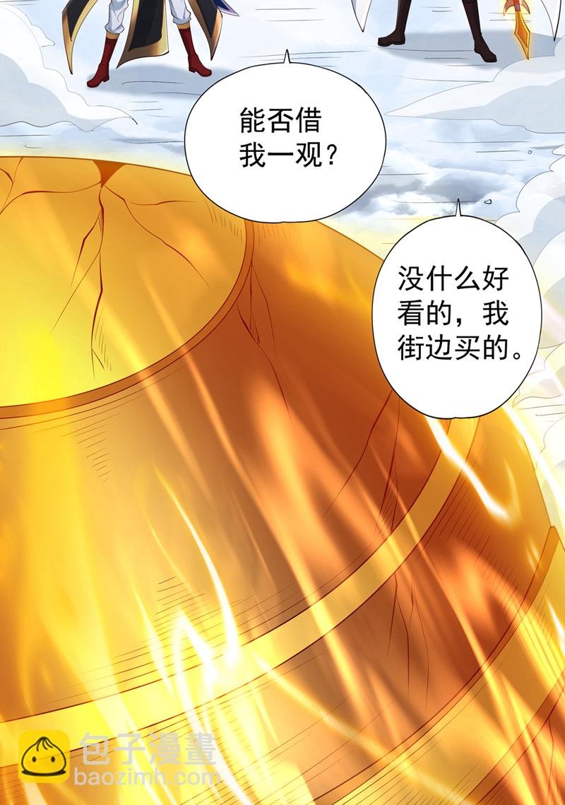 第338话 怒火该爆发了！