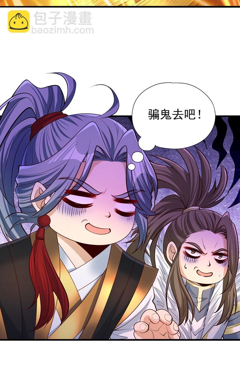 第338话 怒火该爆发了！