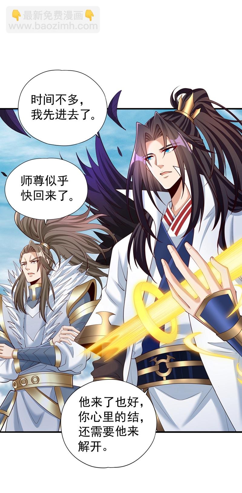 第338话 怒火该爆发了！