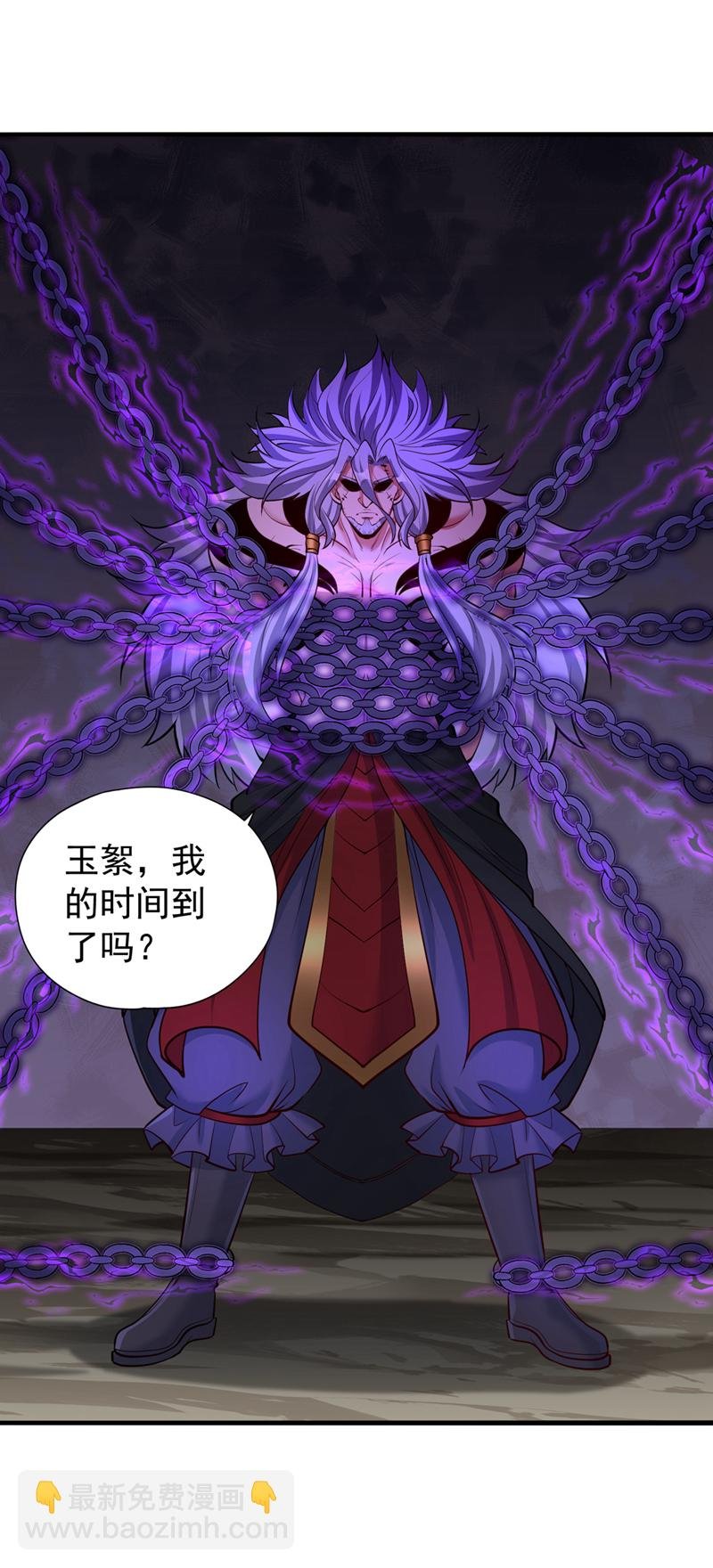 第338话 怒火该爆发了！