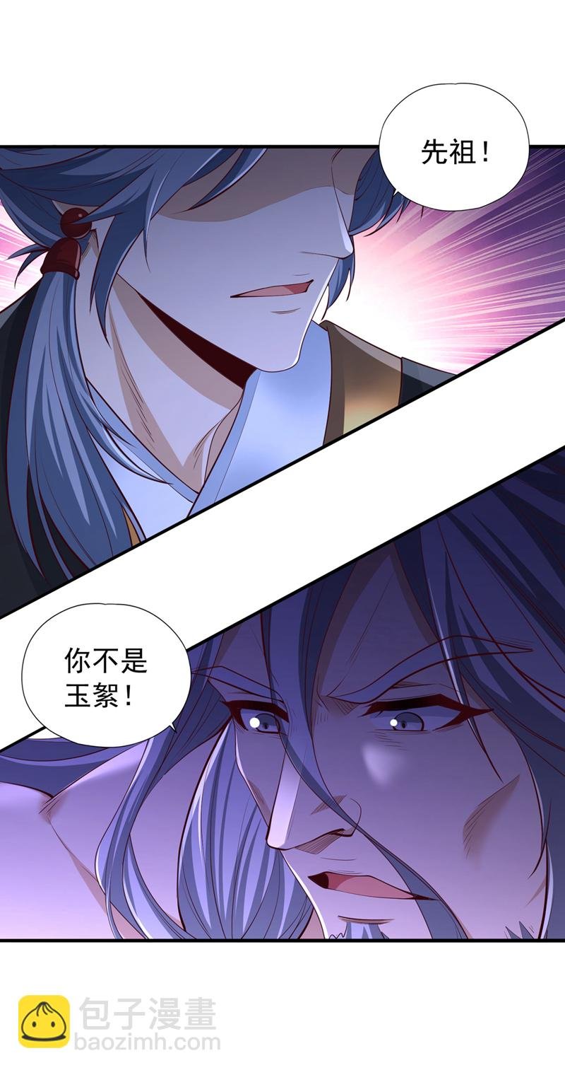 第338话 怒火该爆发了！