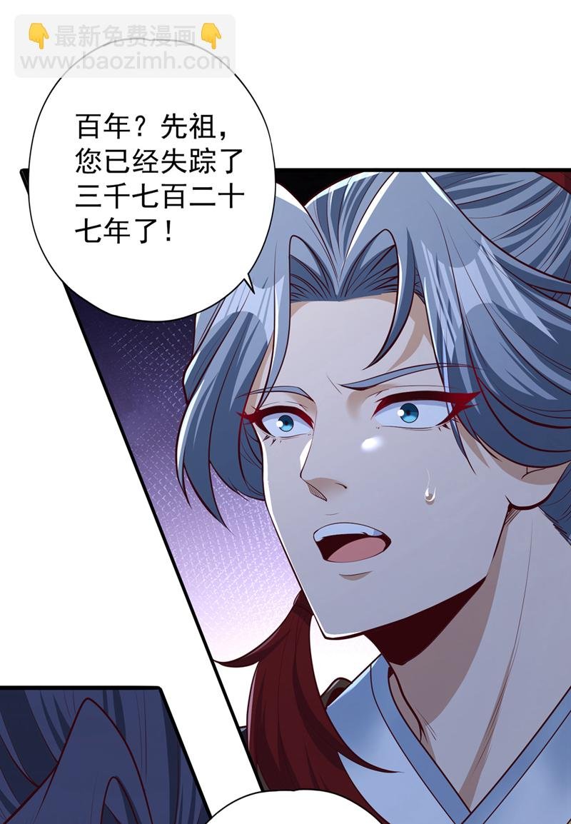 第338话 怒火该爆发了！