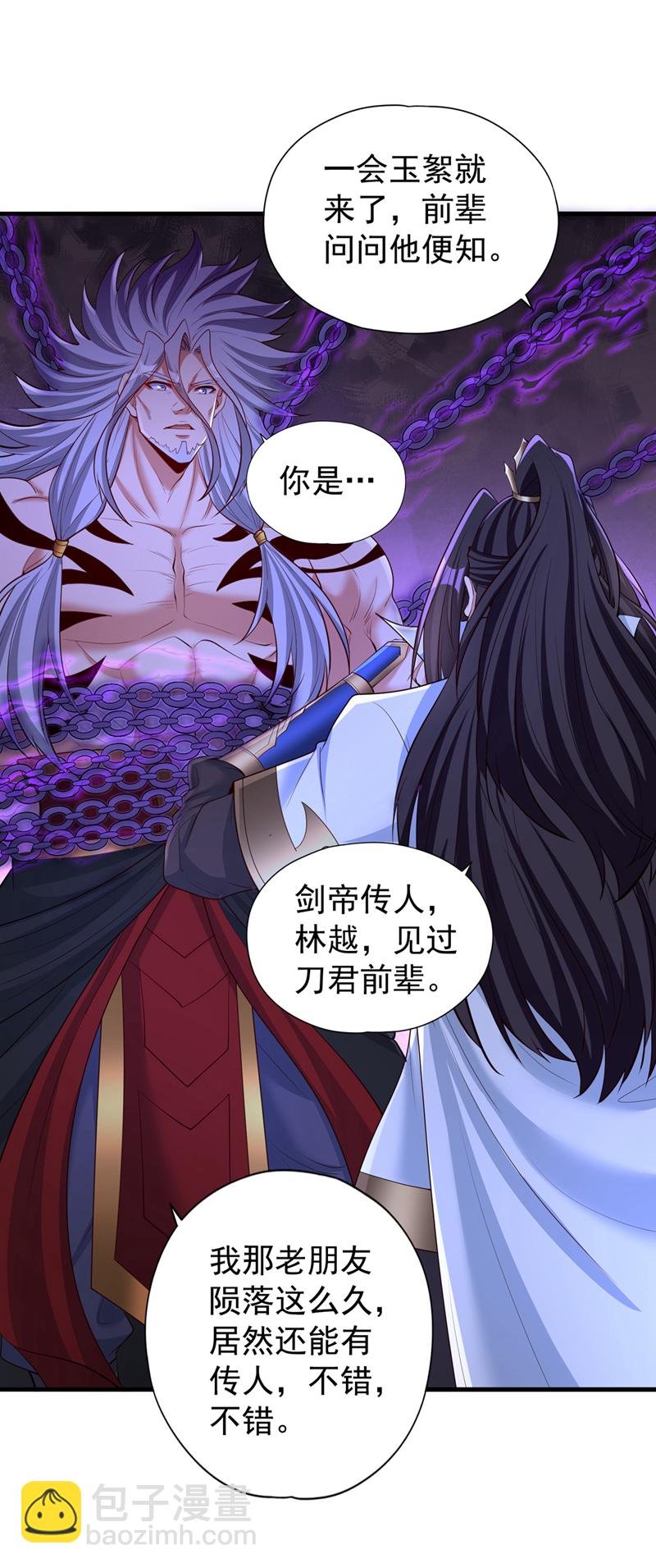 第338话 怒火该爆发了！