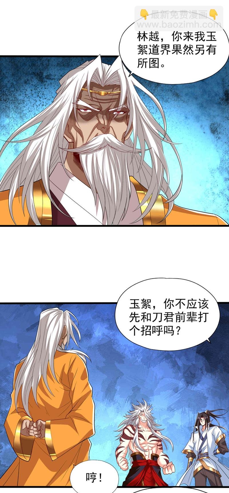 第338话 怒火该爆发了！