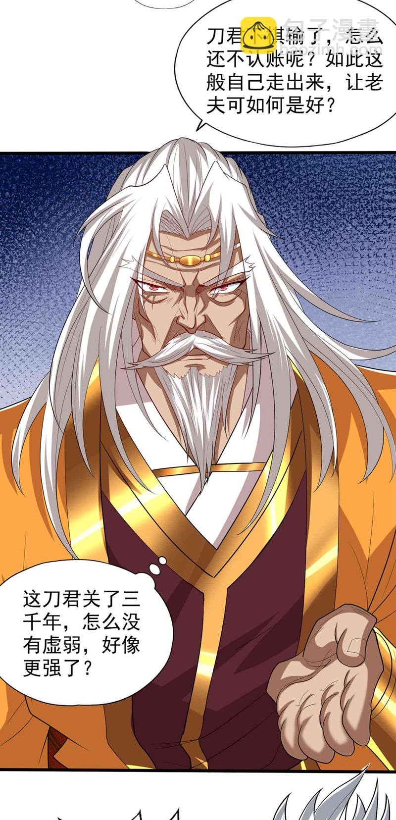 第338话 怒火该爆发了！
