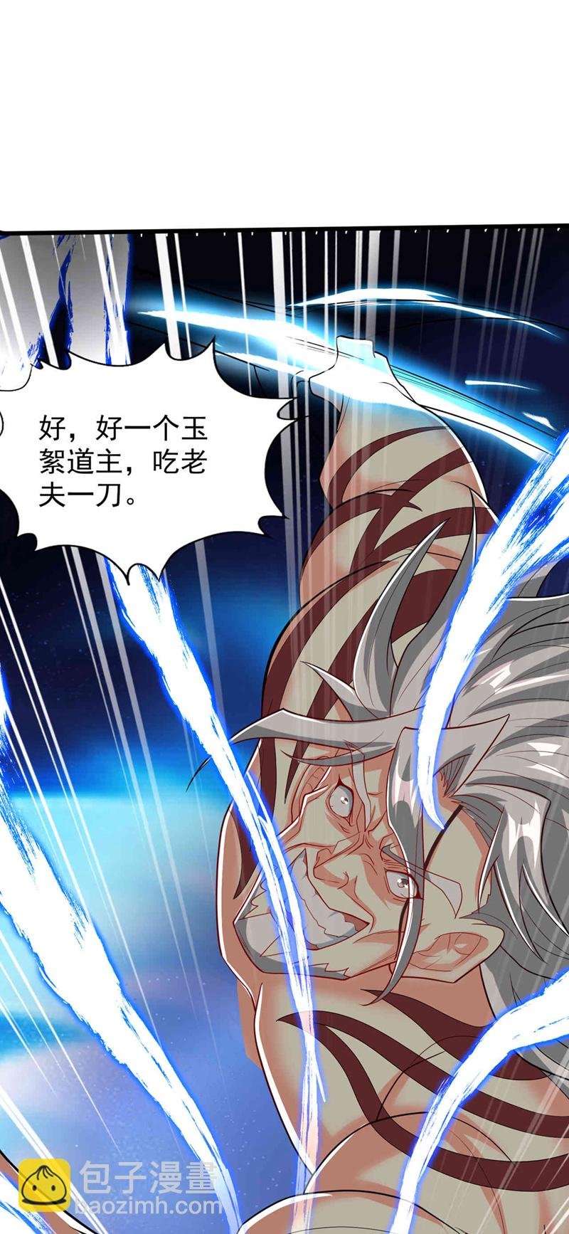 第338话 怒火该爆发了！