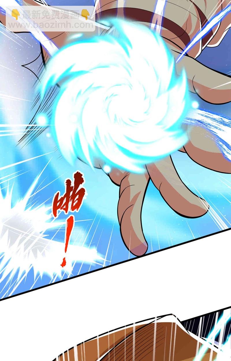 第338话 怒火该爆发了！