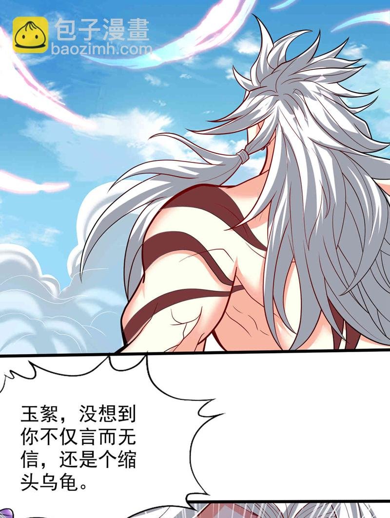 第338话 怒火该爆发了！