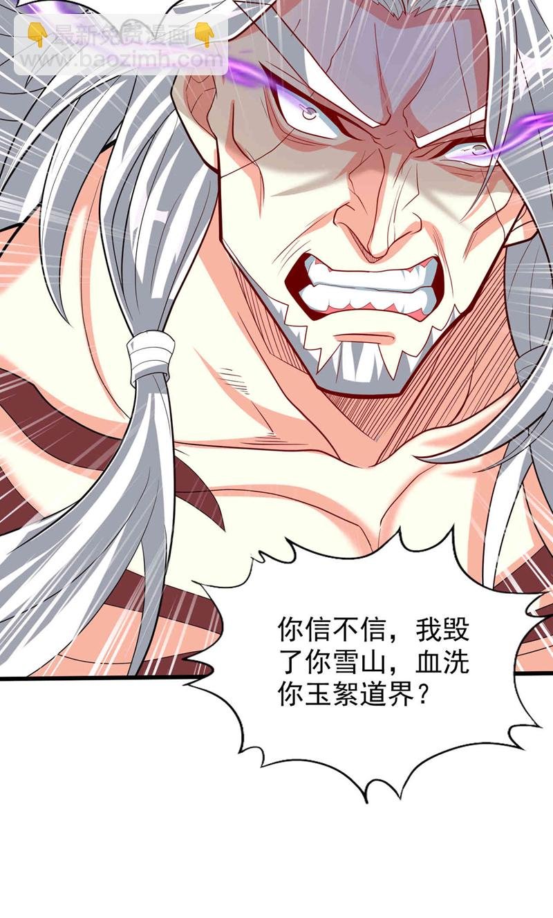 第338话 怒火该爆发了！
