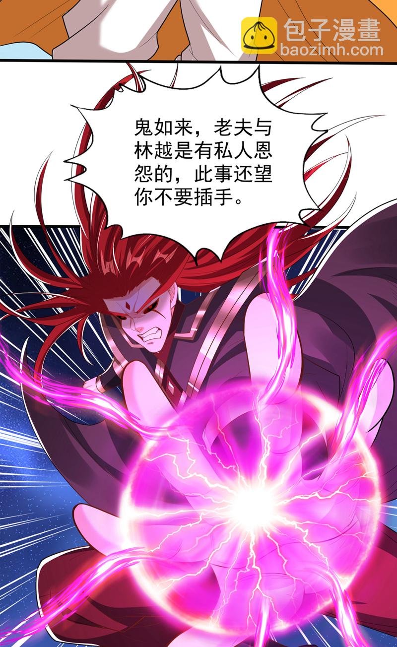 第338话 怒火该爆发了！