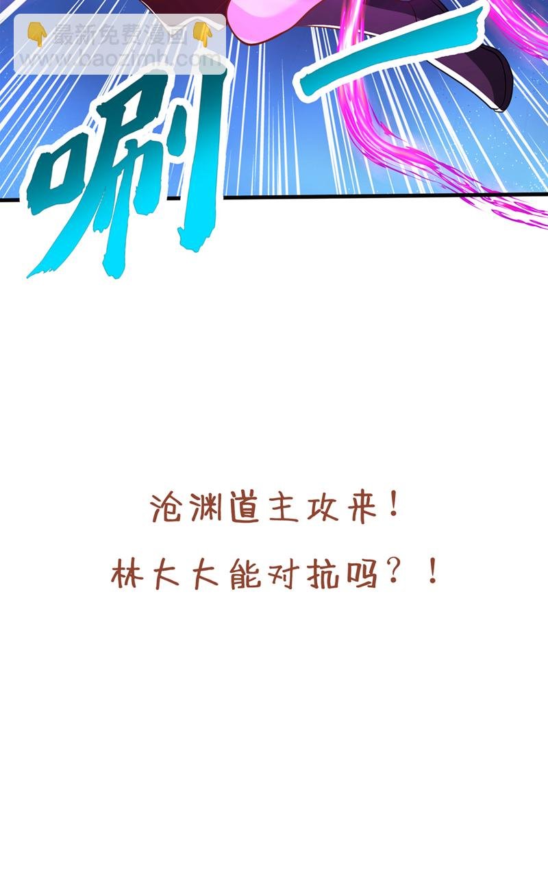 第338话 怒火该爆发了！