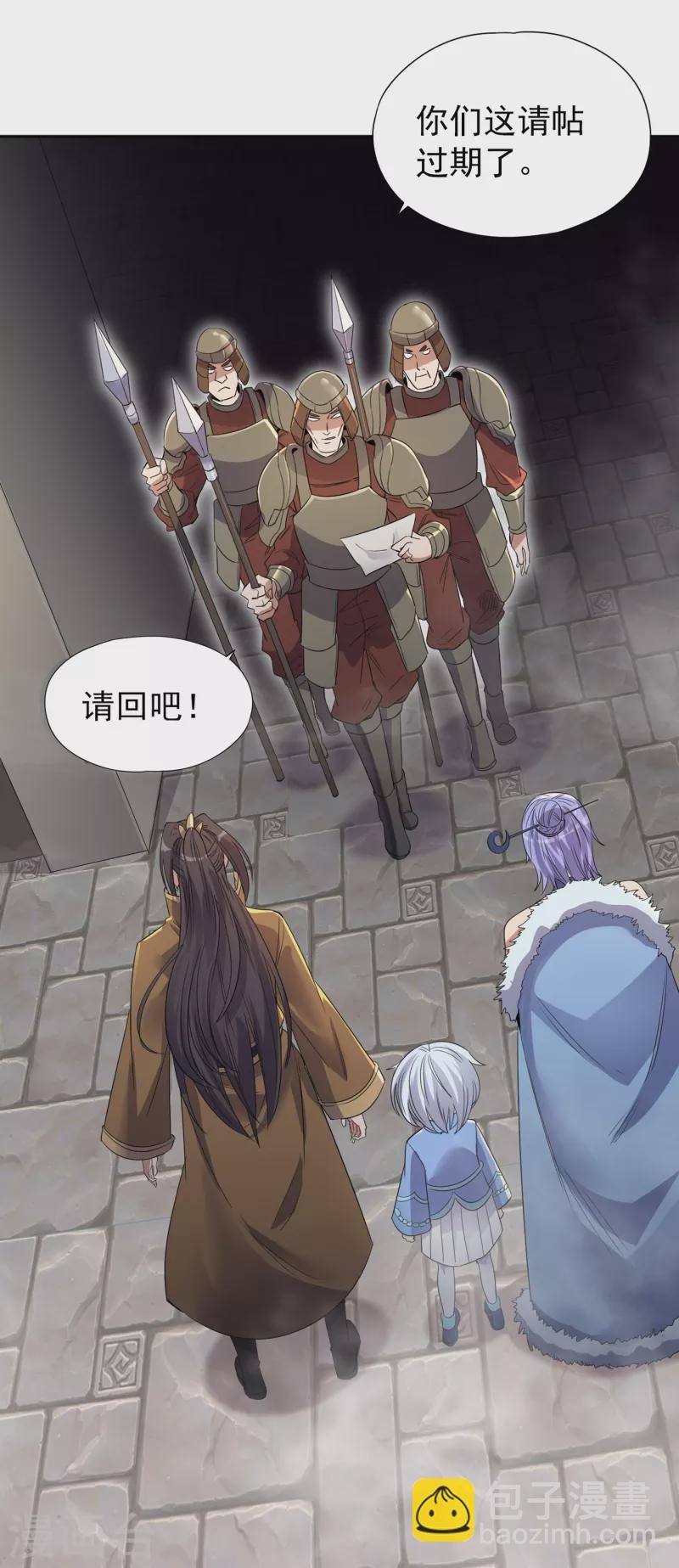 第33话 碧落上清宫