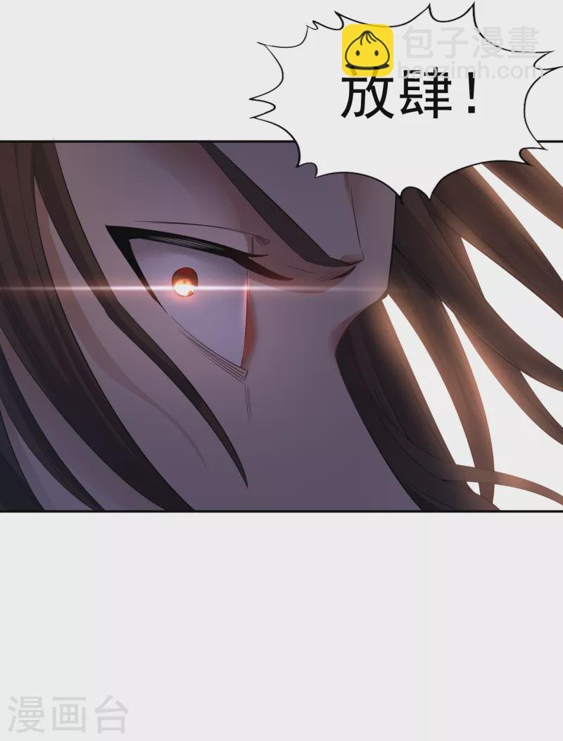 第33话 碧落上清宫