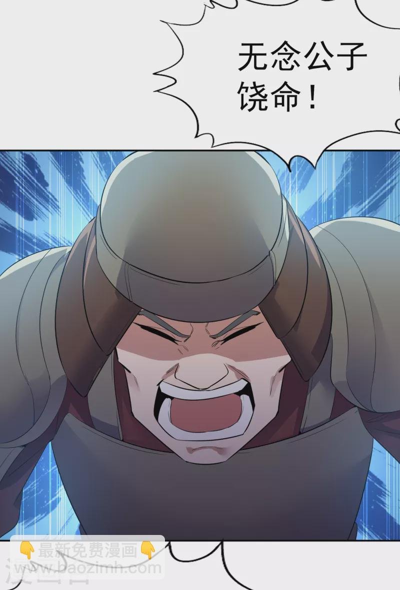 第33话 碧落上清宫
