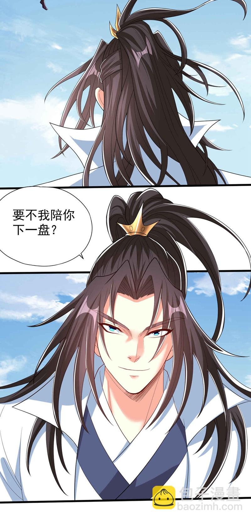 第339话 我陪你下一盘！