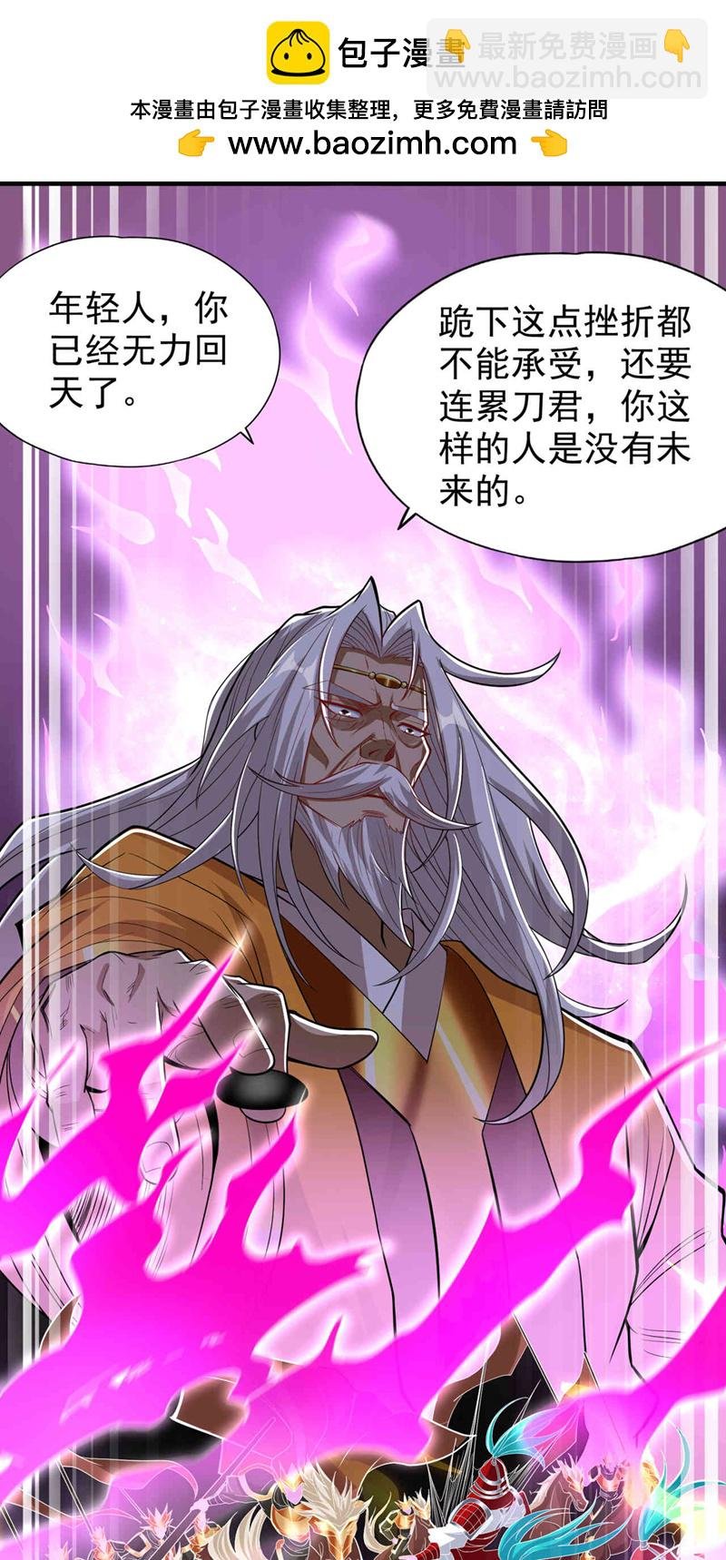 第340话 你已经输了！