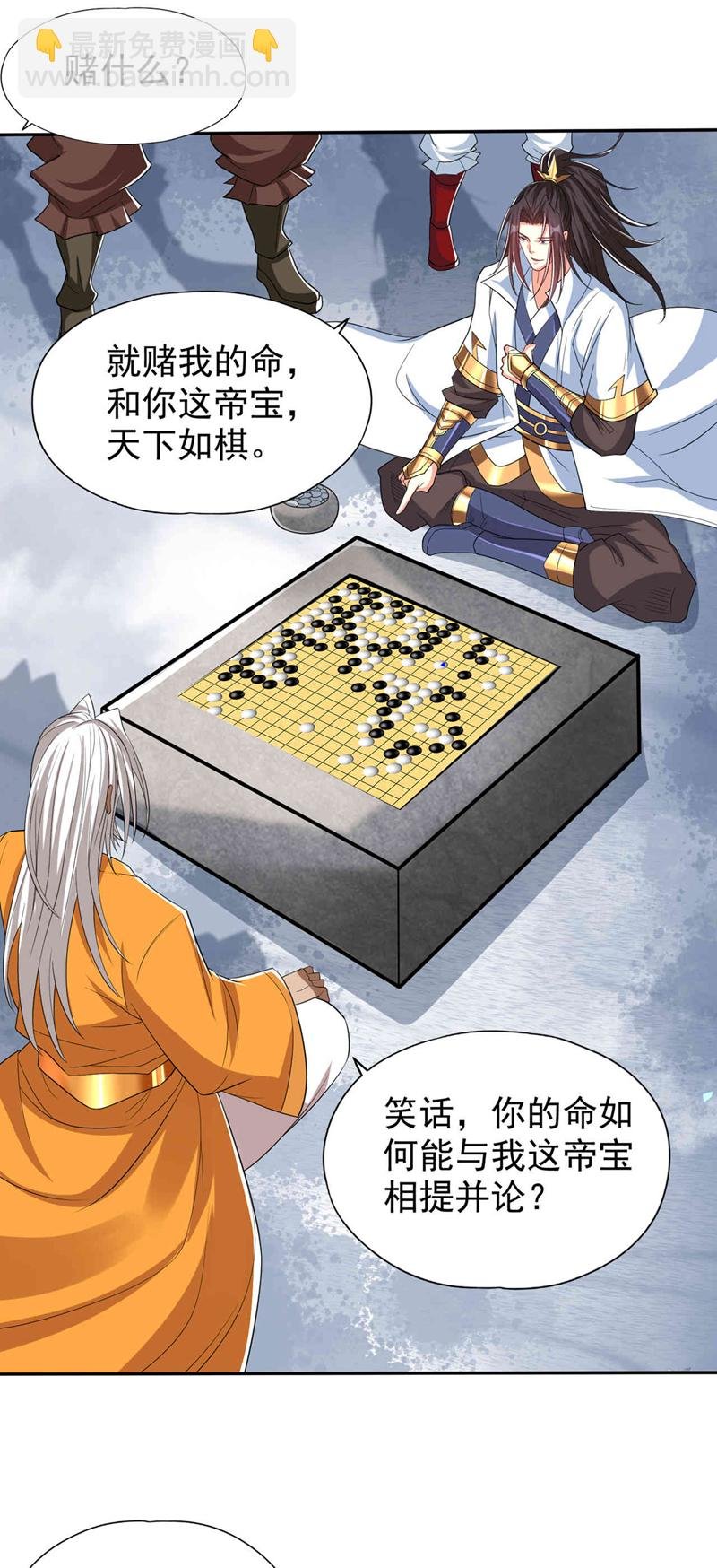 第340话 你已经输了！