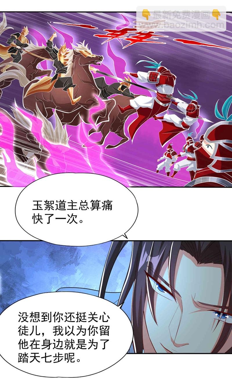 第340话 你已经输了！