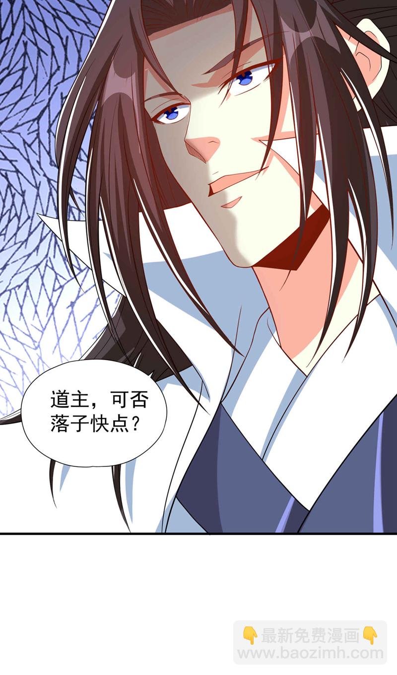 第340话 你已经输了！