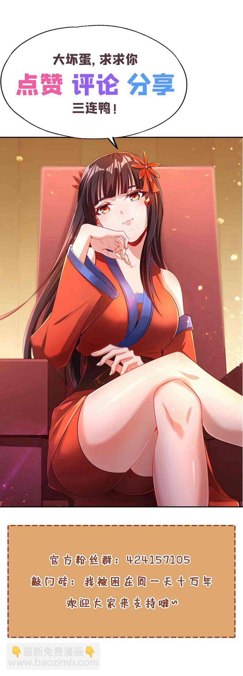 第340话 你已经输了！
